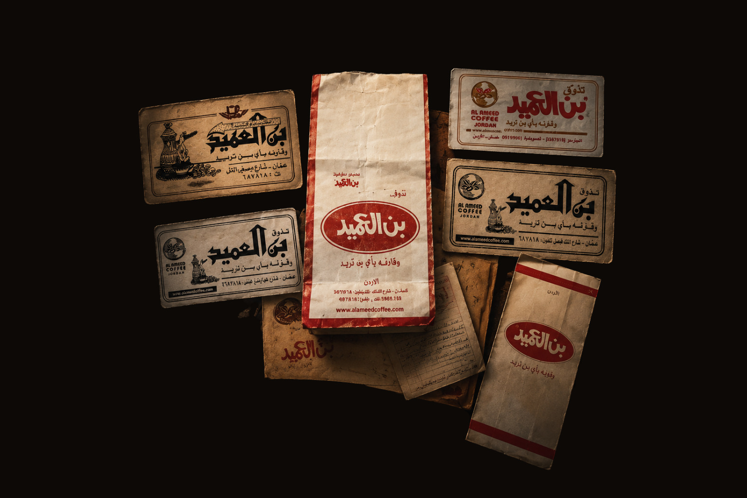 Al Ameed paper bag packaging